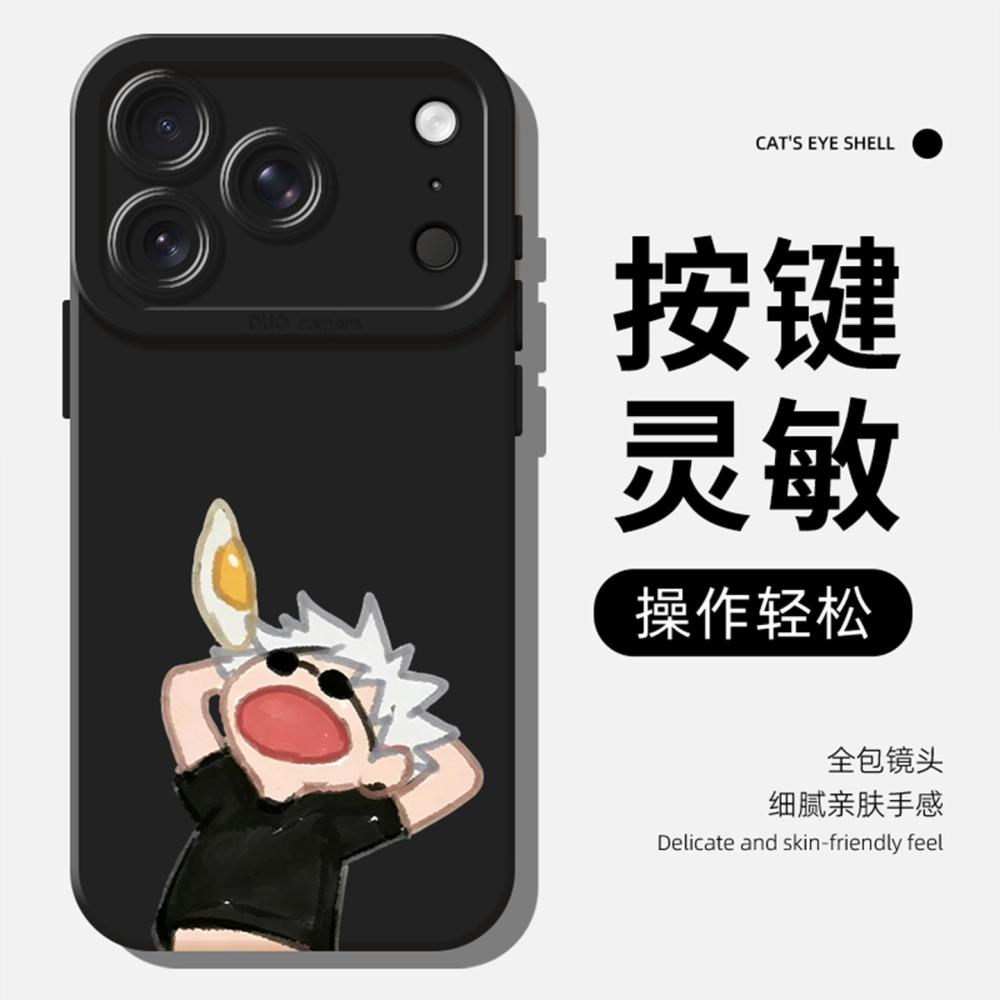 Jujutsu Kaisen Anime Satoru Go - Phone Cases Jujutsu Kaisen recensie en prijs