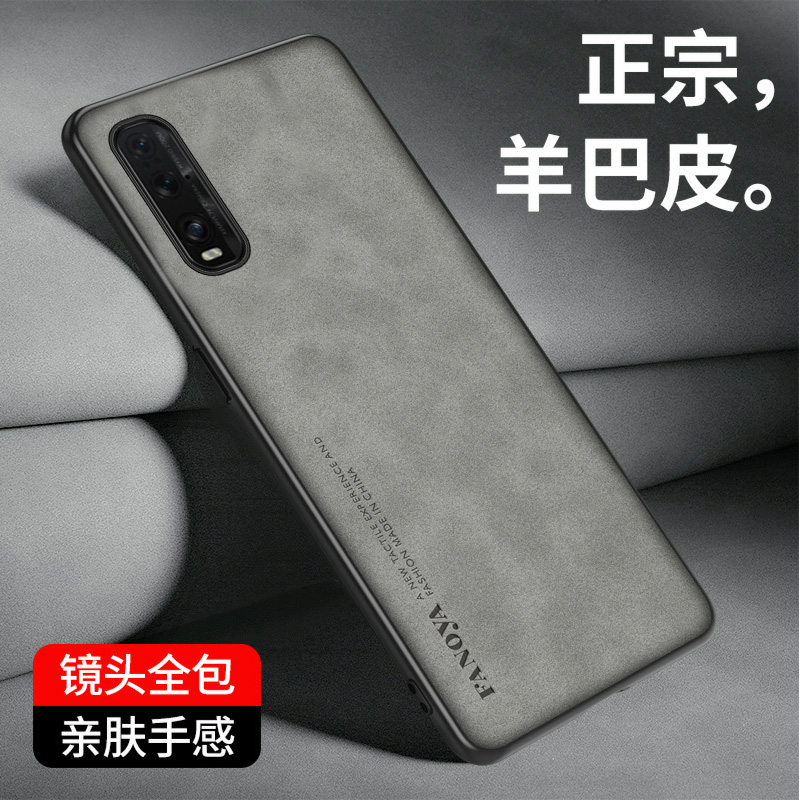 Oppo Find X2 Findx2 Cph2023 Ca - Phone Cases H&M recensie en prijs